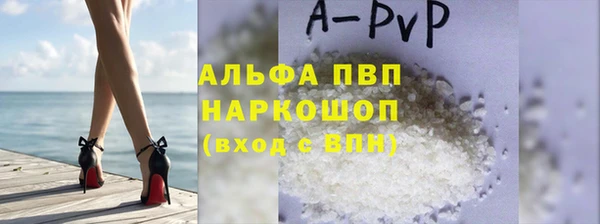 MDMA Бронницы