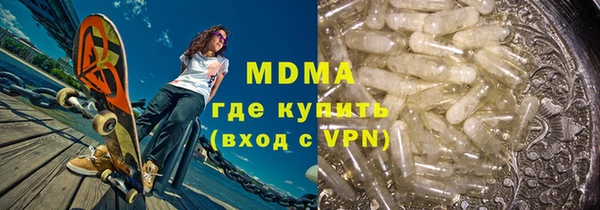 MDMA Бронницы