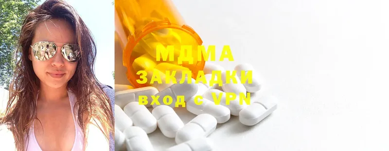 наркошоп  Лермонтов  нарко площадка как зайти  MDMA кристаллы  OMG онион 